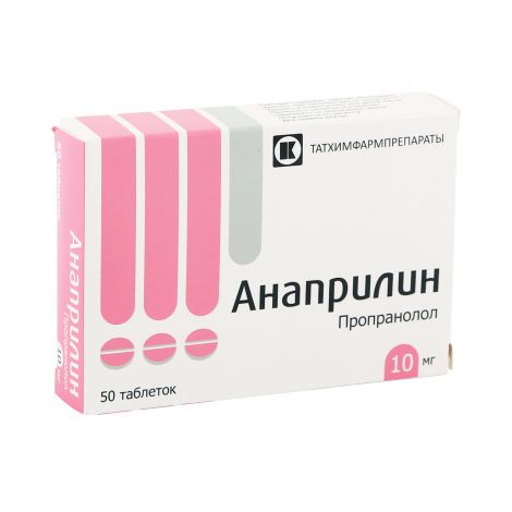 Анаприлин